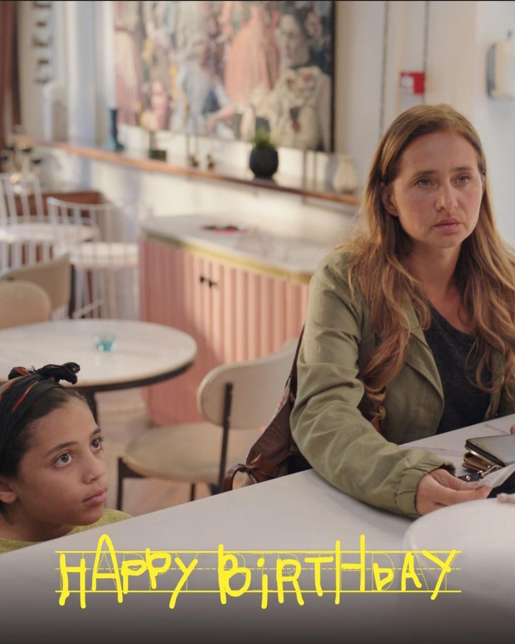 الجمهور يتوج فيلمي ضع روحك على يدك وامشِ وهابي بيرث داي بجائزة سينما من أجل الإنسانية في ختام مهرجان الجونة السينمائي 